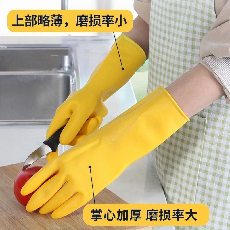 加厚牛筋乳胶皮橡胶手套劳保耐用洗衣洗碗手套女家用防水厨房清洁