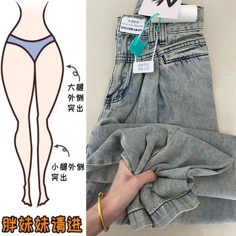 大碼胖mm淺色垂感牛仔褲女春秋高腰寬鬆顯瘦遮肉直筒拖地闊腿長褲