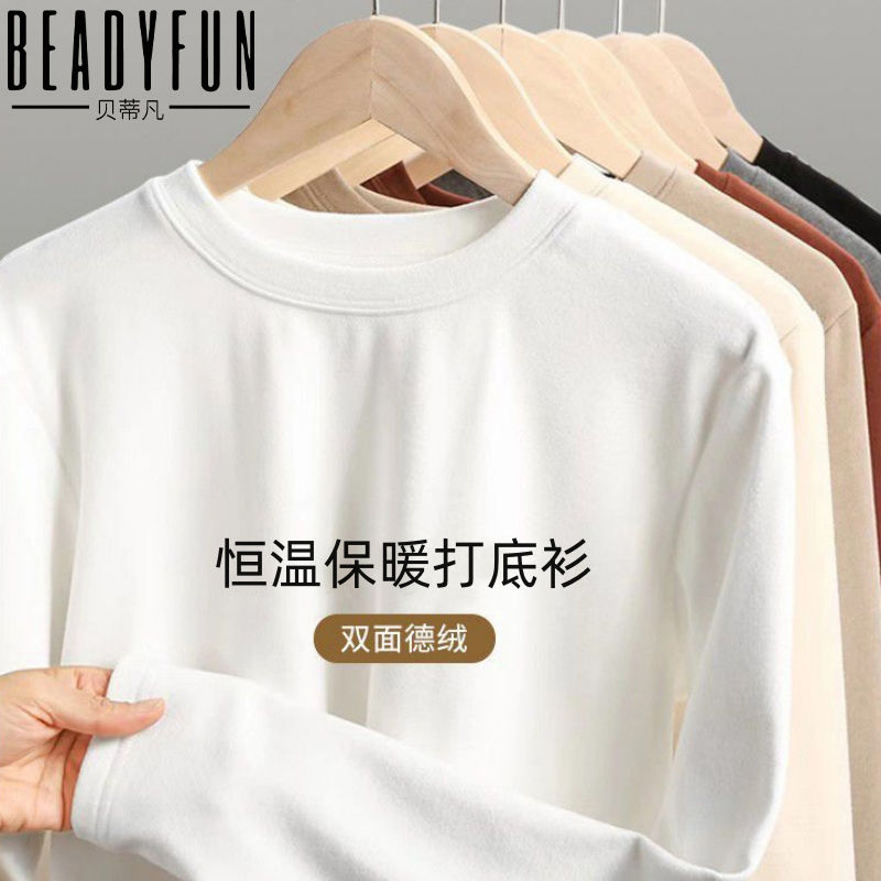 BEADYFUN圓領打底衫男士德絨T恤衫秋冬季純色恆溫保暖內搭上衣ins