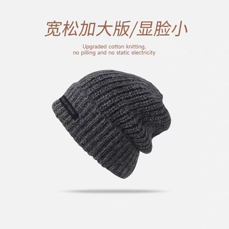 黑色毛线帽女秋冬季2023新款保暖显脸小冬款百搭月子帽针织帽子