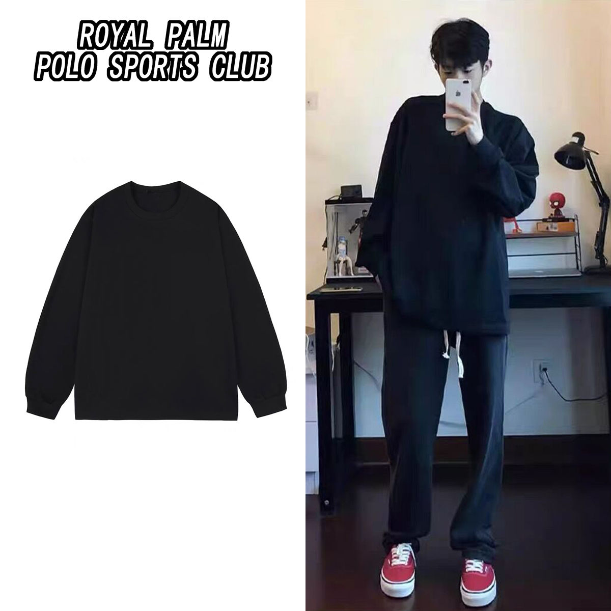 ROYAL PALM POLO美式基礎款純色重磅純棉長袖T恤男秋潮牌寬鬆打底