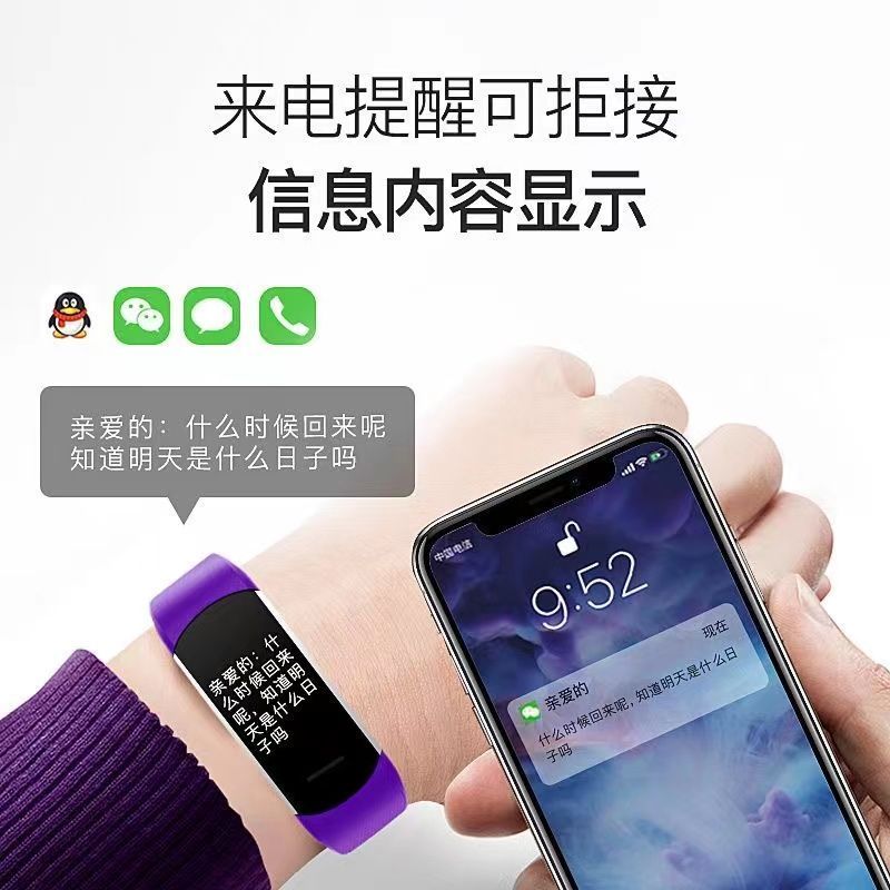 小米OPPO华为VIVO苹果手机通用智能手环彩屏蓝牙心率耐用运动手表