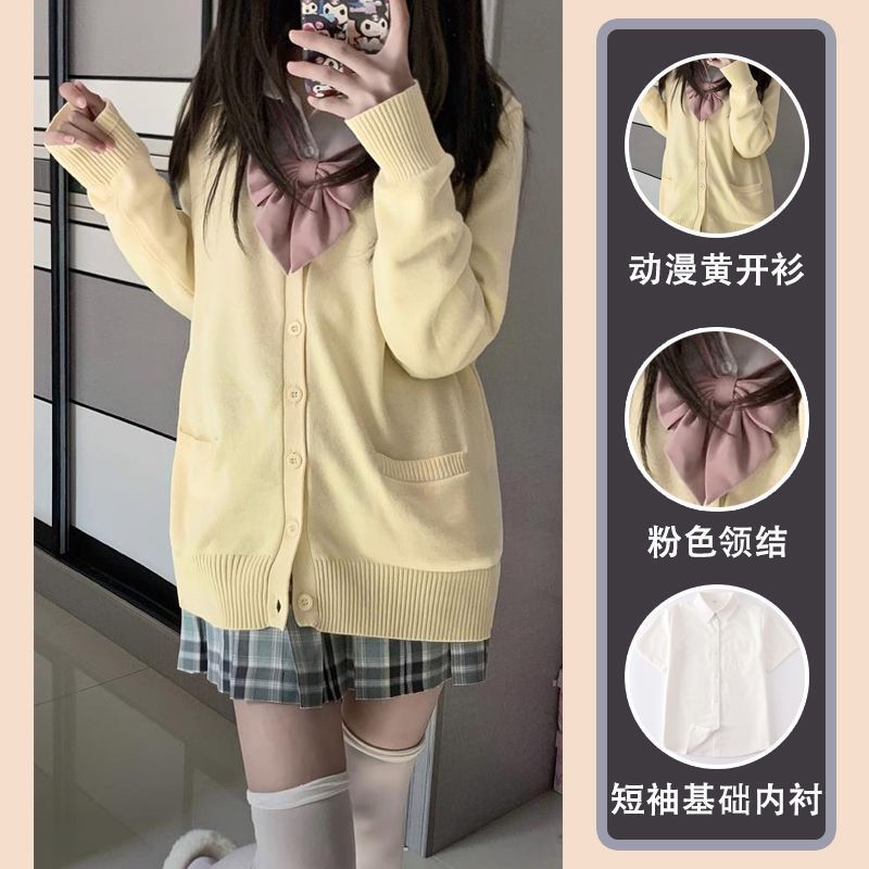 春秋新款外穿JK制服學院風寬鬆開衫毛衣校服學院風簡約百搭套裝女