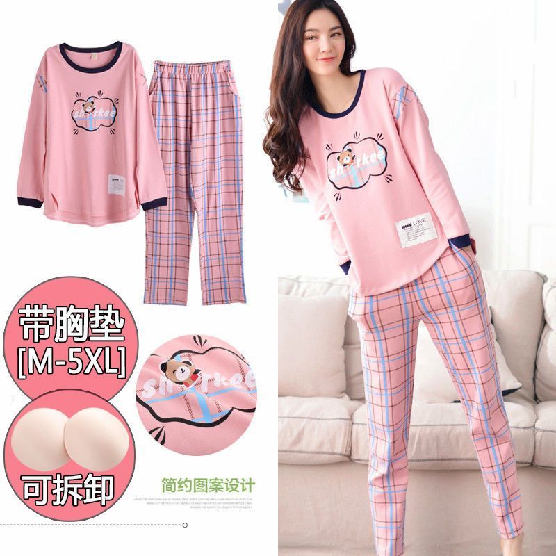 南極人帶胸墊睡衣女春秋款純棉韓版甜美家居服長袖長褲套裝可外穿