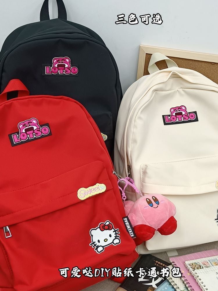 書包女韓版簡約可愛卡通草莓熊貼紙初高中雙肩包hellokitty書包潮
