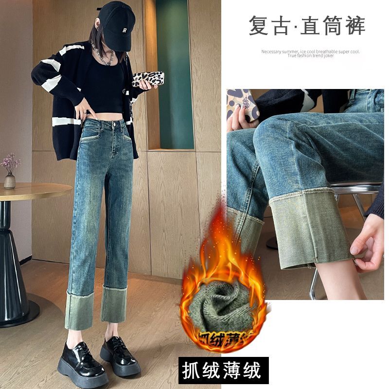 復古高腰直筒牛仔褲女秋冬季小個子煙管褲卷邊九分褲子2023年新款