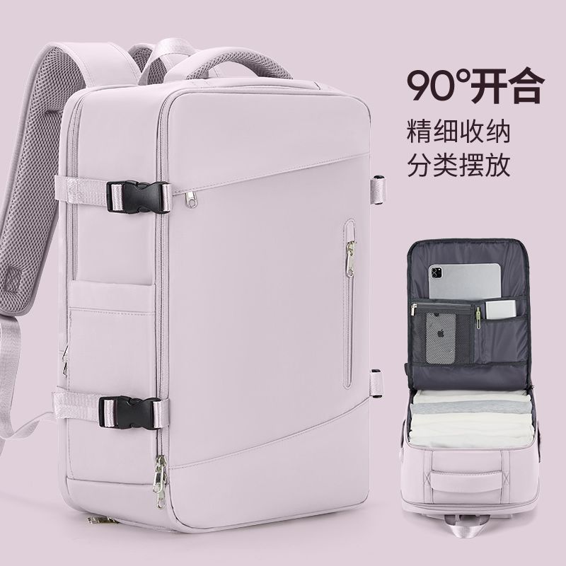 旅行雙肩包女士電腦背包出差短途旅遊大容量旅行袋行李包大學生