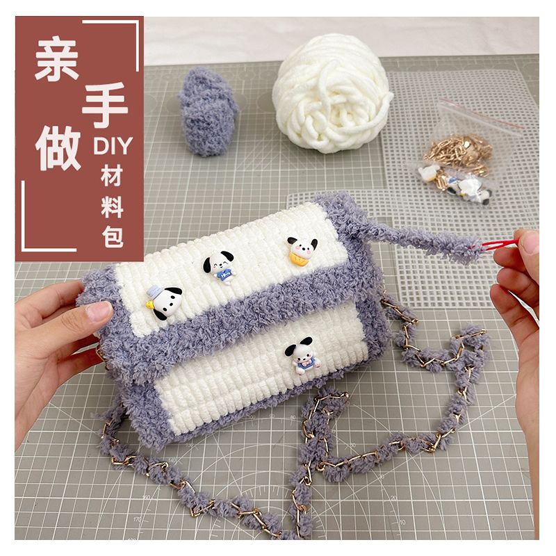 Jade cinnamon dog bag diy hand-woven bag finished hand-sewn homemade material bag gift crossbody bag for girlfriend