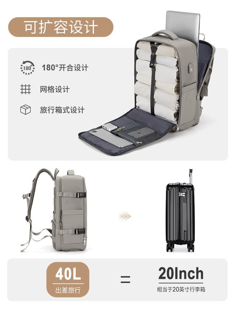 旅行双肩包女士电脑背包出差短途旅游大容量旅行袋行李包大学生