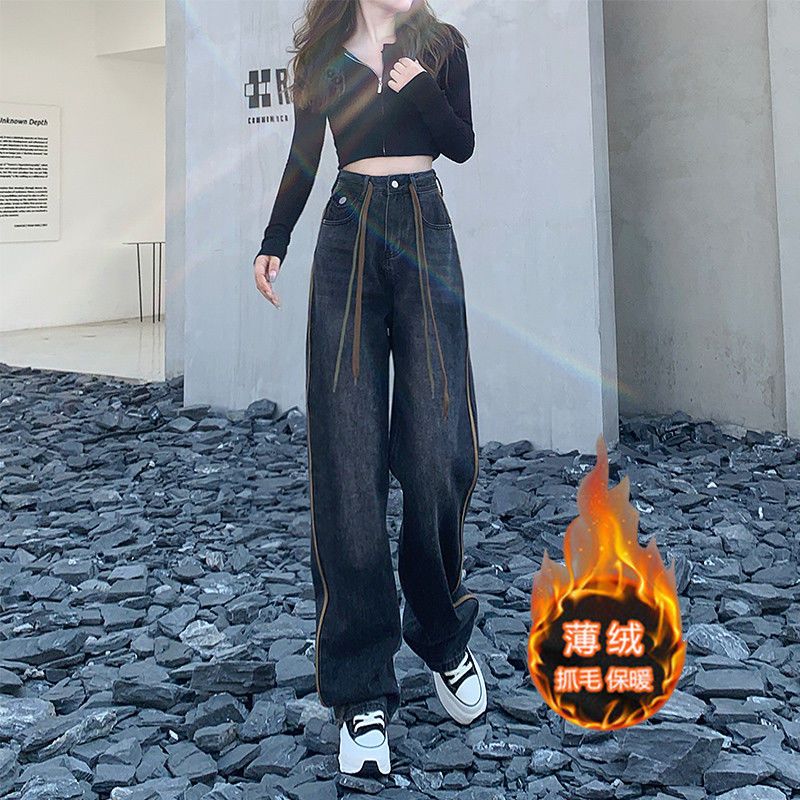 腰圍可調節寬鬆直筒牛仔褲女2023年冬季新款高腰加絨撞色闊腿褲子