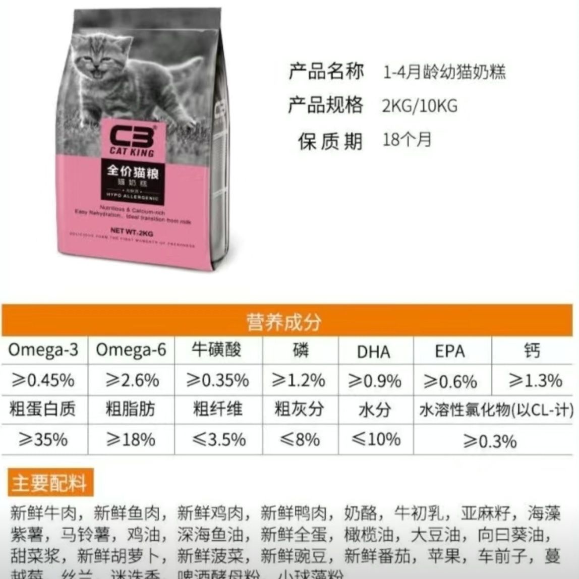 商品缩略图 8