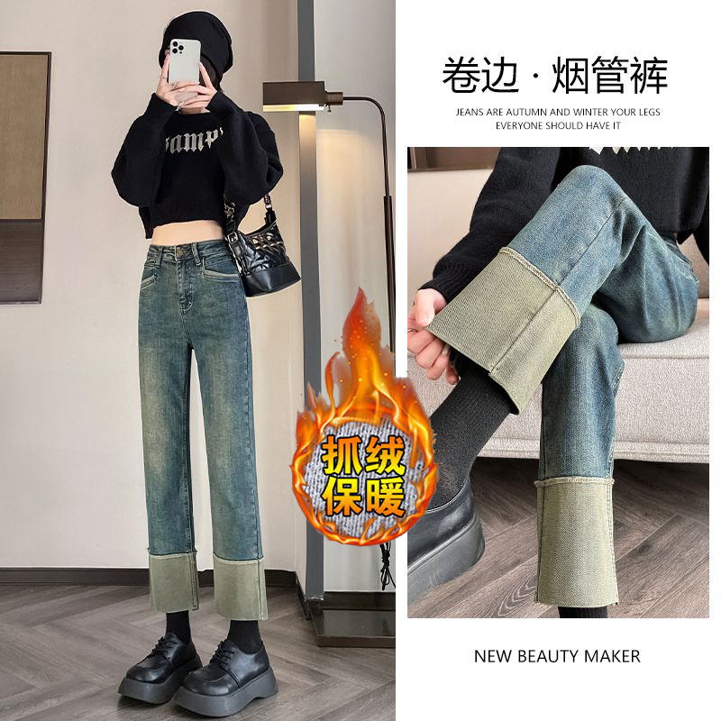 復古拼接煙管褲子女加絨2023年秋冬新款高腰九分直筒卷邊牛仔褲女