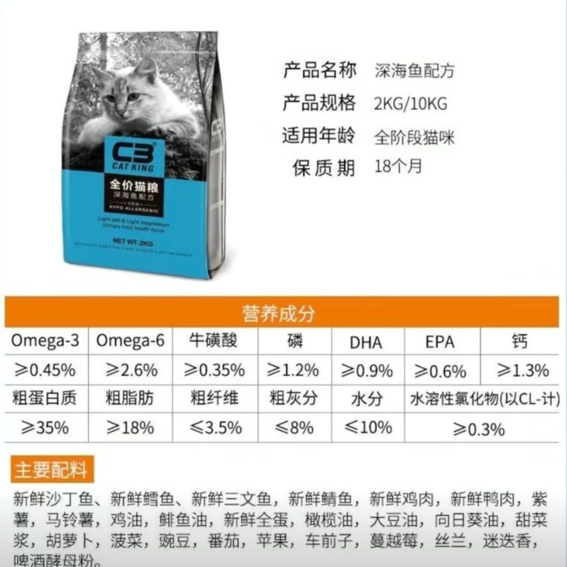 商品缩略图 7
