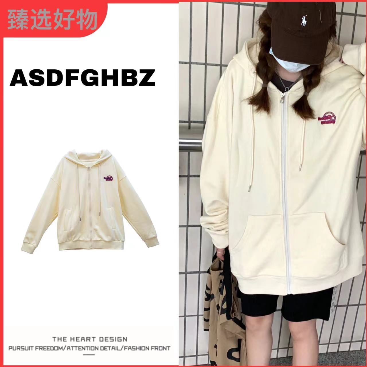 奶味杏色連帽衛衣拉鏈外套女春秋2023新款學生爆款國潮加絨慵懶風