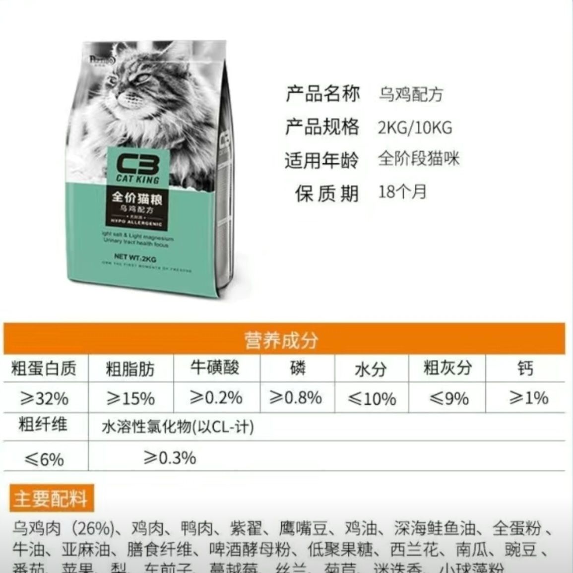 商品缩略图 6