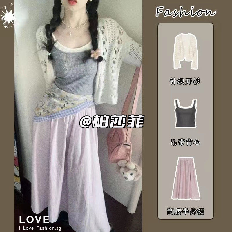 套裝女2023秋季新款溫柔風鏤空針織開衫吊帶背心高腰顯瘦半身裙潮