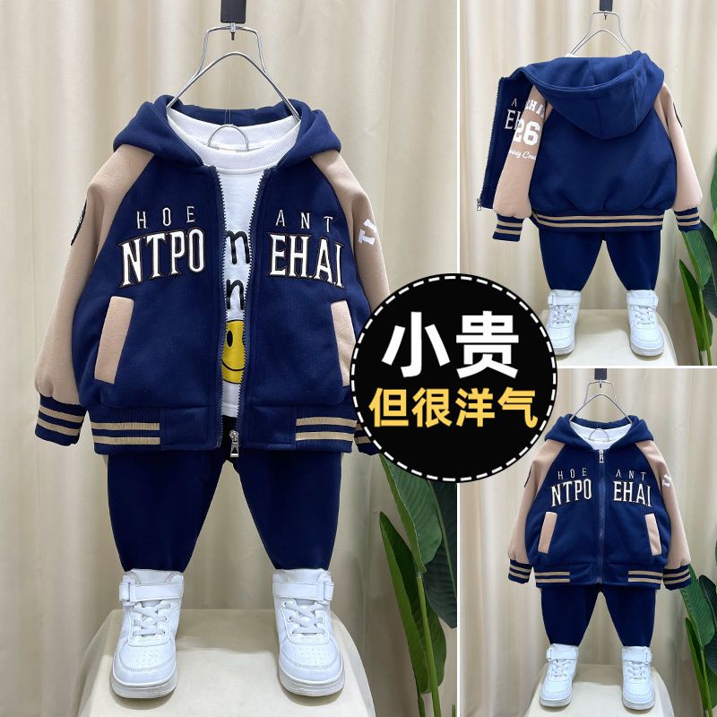 Boys' suits spring and autumn 2023 new style baby clothes children's fashionable spring clothes street sports two-piece set