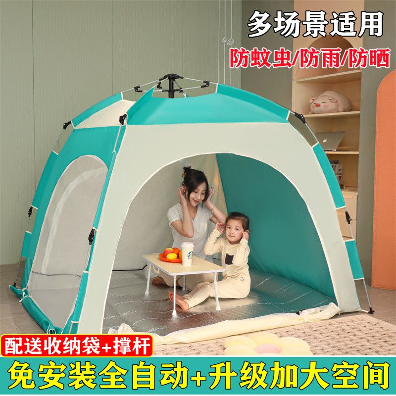 蒙古包蚊帐免安装全自动帐篷三开门家用室内外可折叠户外露营帐篷