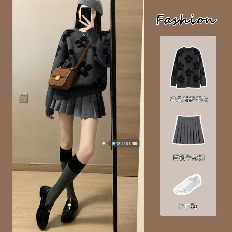 慵懶風花朵針織毛衣套裝女秋季小眾圓領長袖上衣高腰百褶半身裙子