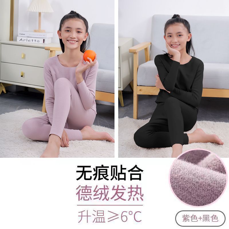 女童德絨2023新款兒童裝保暖內衣套裝秋冬裝打底衫中大童秋衣秋褲