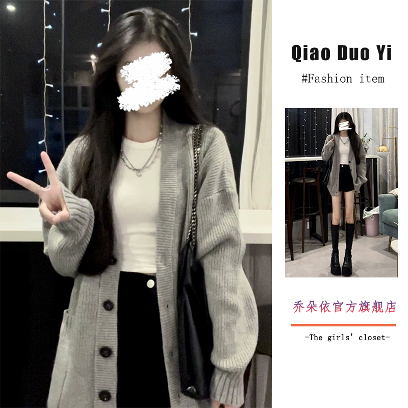 韓系復古慵懶風灰色開衫毛衣外套女學生春秋新款美式休閒針織衫潮
