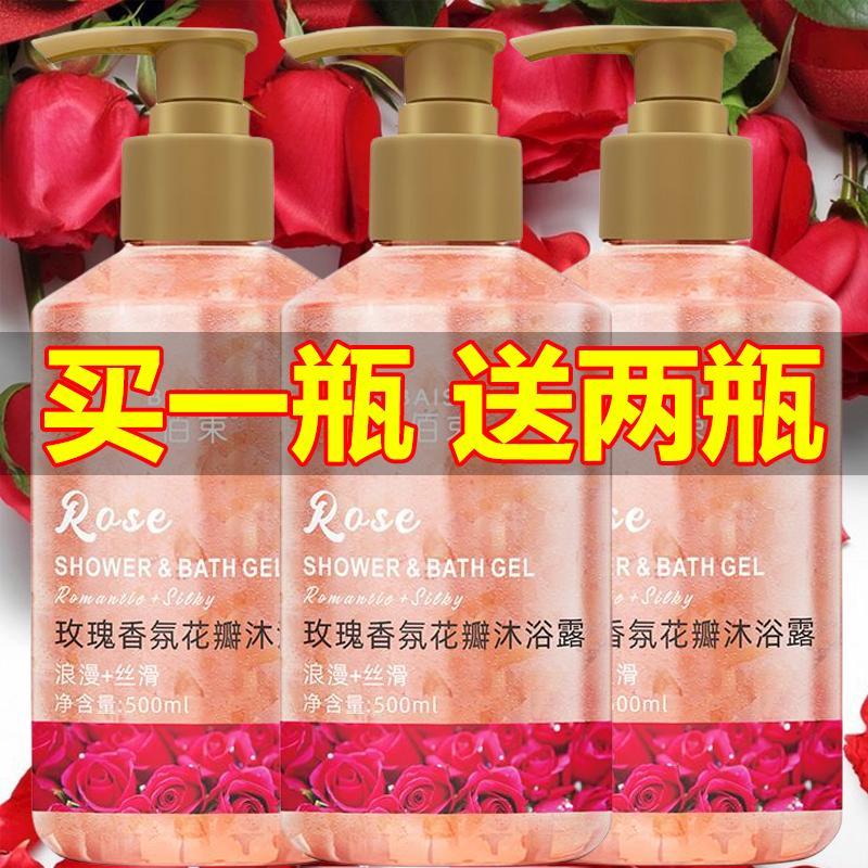 小紅書推薦櫻花花瓣沐浴露持久留香氛沐浴乳保濕控油清潔男女洗澡