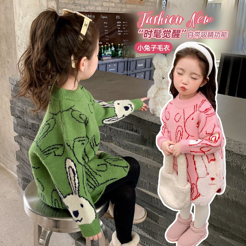 女童毛衣2023新款打底衫時髦洋氣寶寶春秋款兒童秋季中長款針織衫