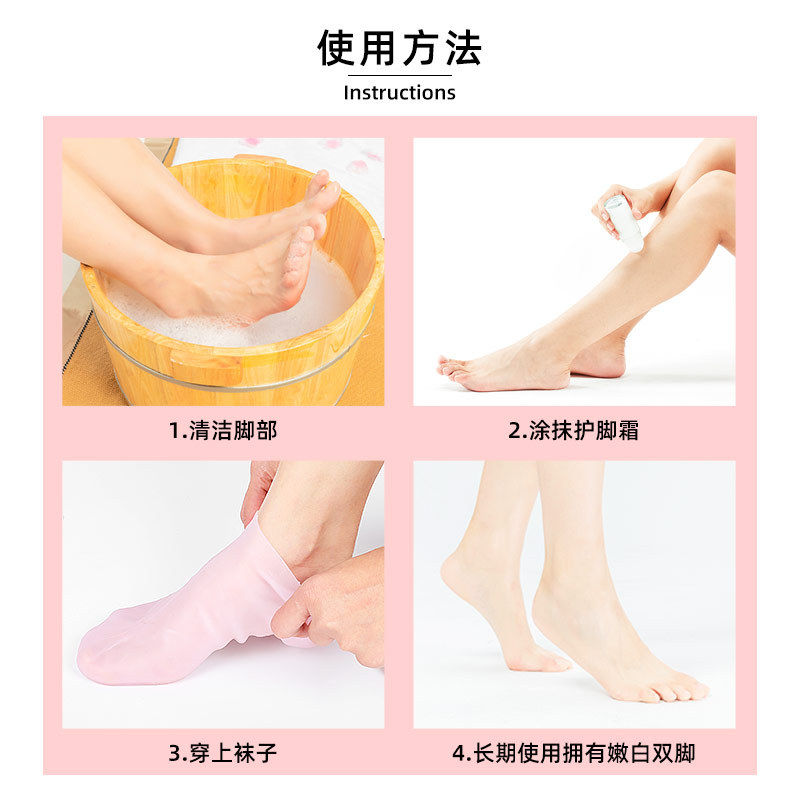 Silicone beach socks for men and women, full foot moisturizing, anti-cracking, anti-heel cracking protective cover, whitening soft