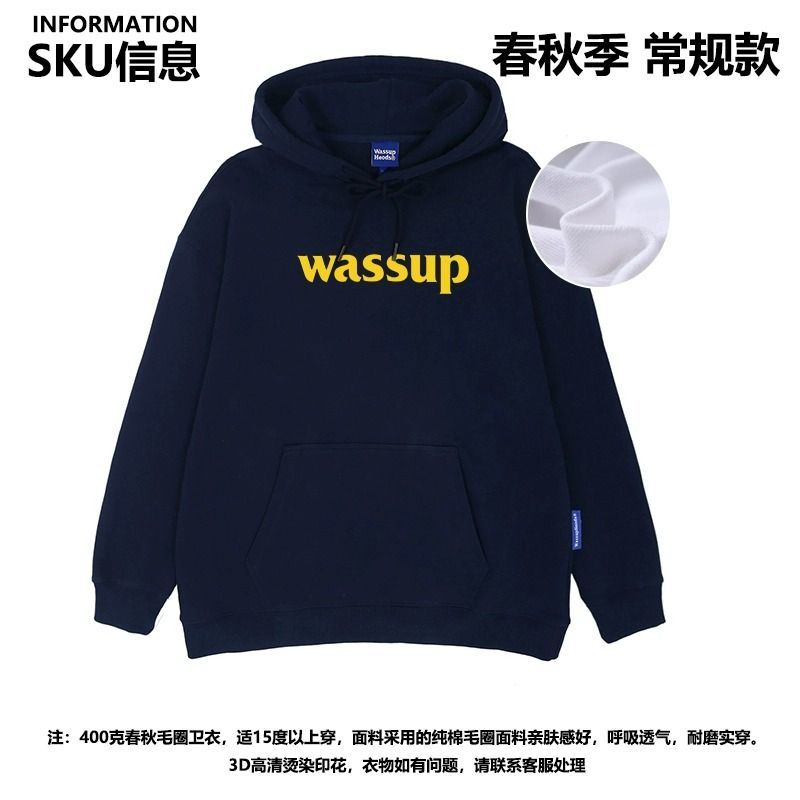 WASSUP HEODS national fashion brand navy blue sweatshirt boys heavy hoodie jacket casual couple spring and autumn