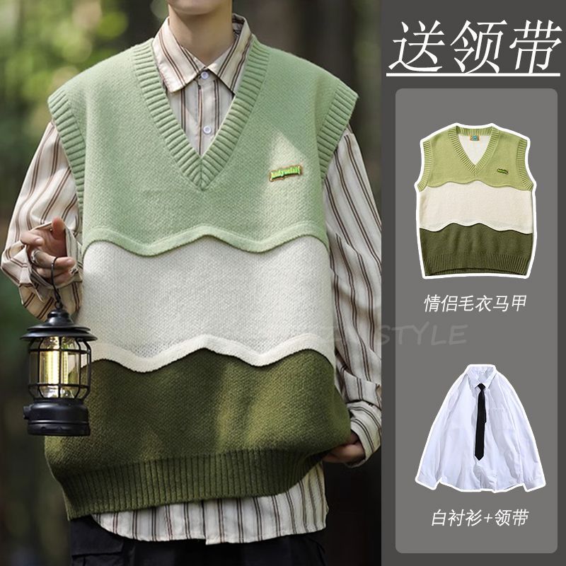 Retro contrasting color splicing V-neck sweater vest for men and women loose college style sweater vest trend couple suit