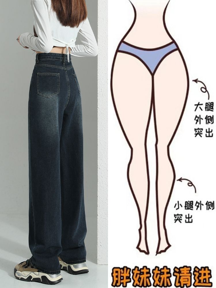 大碼胖mm顯瘦闊腿牛仔褲女春秋季高腰寬鬆直筒梨形身材褲子ins潮
