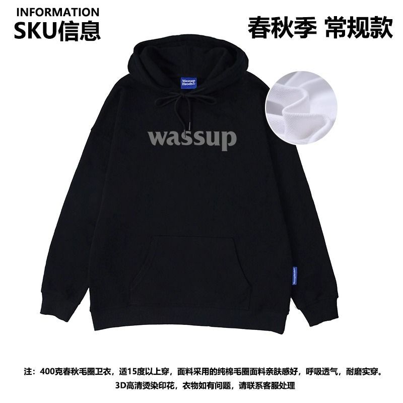 WASSUP HEODS national fashion brand navy blue sweatshirt boys heavy hoodie jacket casual couple spring and autumn