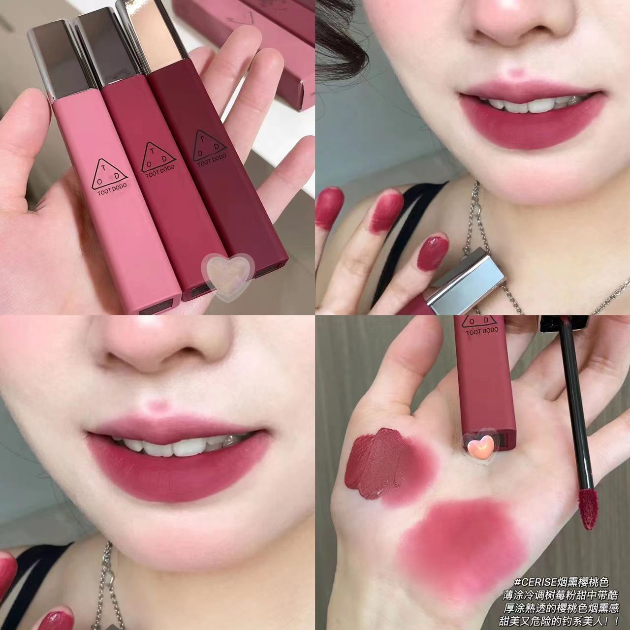 低飽和樹莓粉!雲朵唇釉絲絨啞光霧面口紅nodding薔薇粉正品平價
