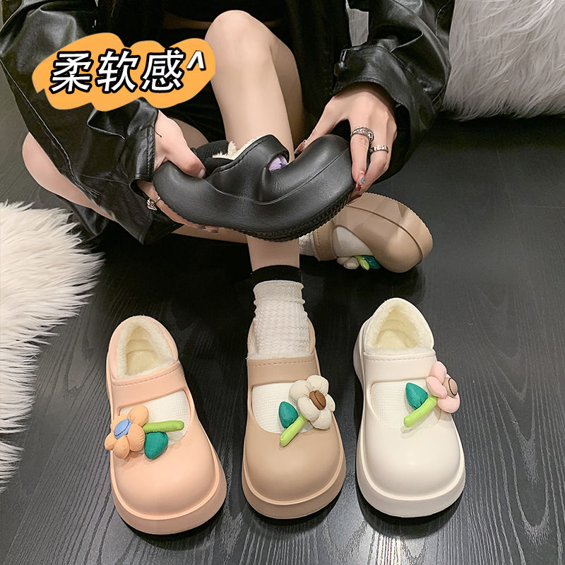 美拉德踩屎感厚底包頭棉拖鞋女2023冬季可愛花朵加絨保暖包跟棉鞋