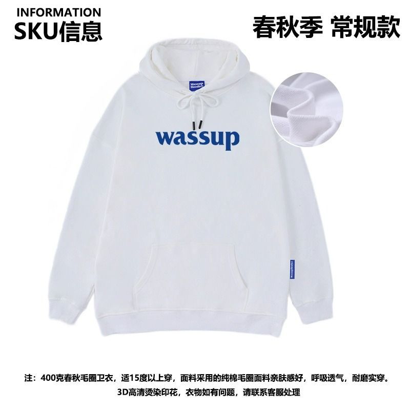 WASSUP HEODS national fashion brand navy blue sweatshirt boys heavy hoodie jacket casual couple spring and autumn