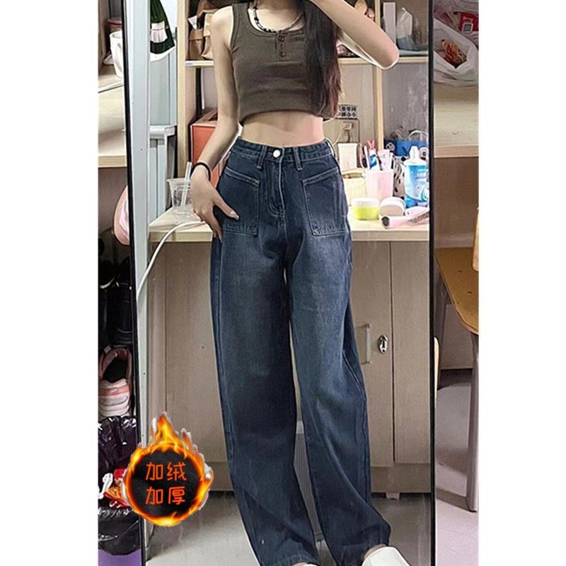 美式復古牛仔褲女秋高腰百搭寬鬆顯瘦直筒拖地闊腿褲子高街ins潮