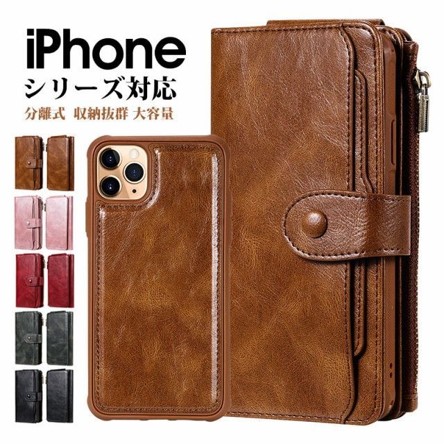 ※高品質のPUレザーと柔らかいTPU素材を採用しており柔軟性があるので、装着脱着時も携帯本体を傷からしっかり保護できます。 ※カバー裏面にカード収納があり、ICカードや名刺、お札などを収納することが可
