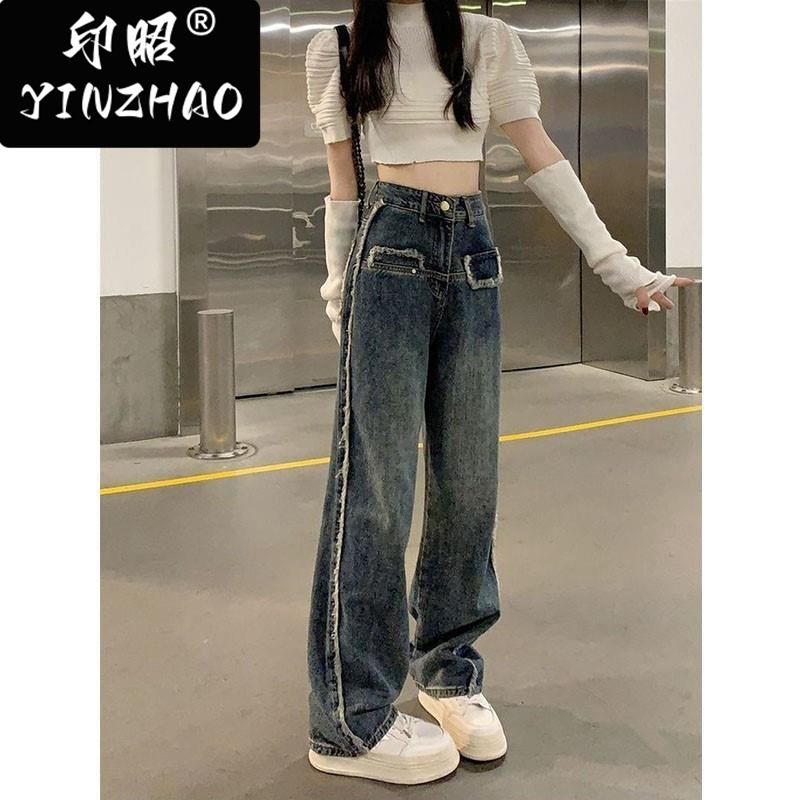 【印昭YINZHAO】牛仔褲女高腰美式寬鬆顯瘦復古毛邊直筒闊腿拖地