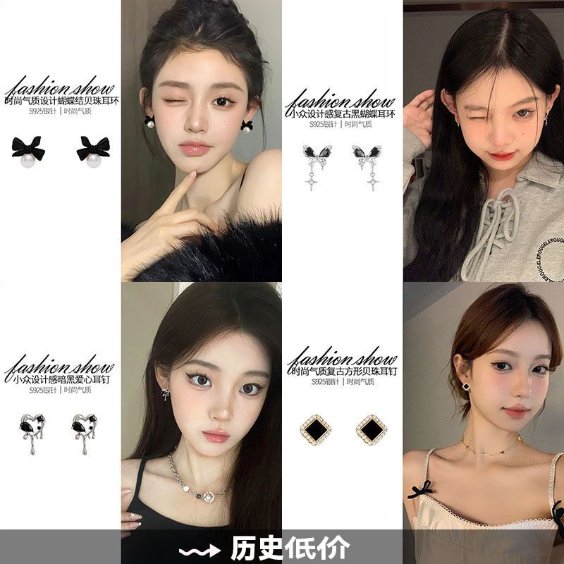 黑色蝴蝶結耳釘女純銀2023新款爆款高級感珍珠小眾設計感耳環耳飾