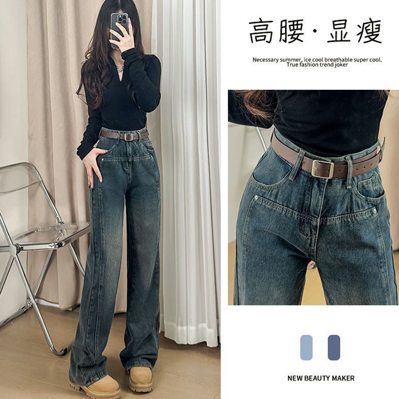 黑灰色闊腿牛仔褲女春秋2023新款高腰直筒寬鬆高級垂感百搭拖地褲