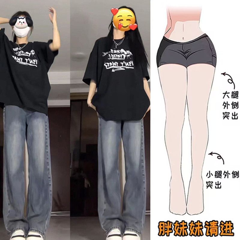 大碼胖mm美式復古高街牛仔褲女春秋新款設計感小眾直筒闊腿褲子潮