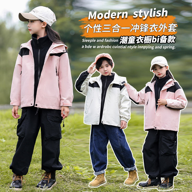 Outdoor children's removable jacket for boys and girls mountaineering three-in-one fleece jacket waterproof and windproof two-piece set