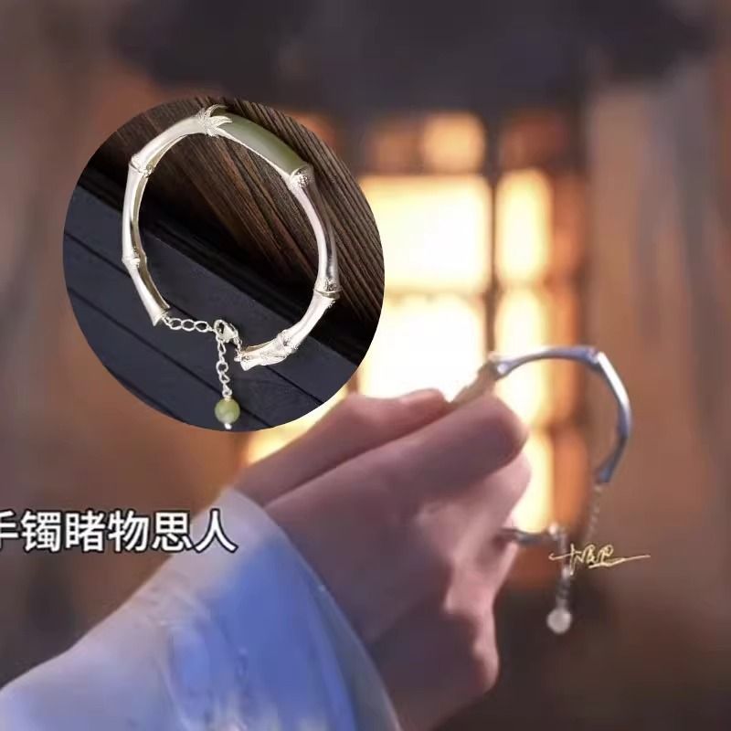 Yun Zhiyu's same style bracelet, Gong Ziyu, Zhang Ling, He Yunwei's shirt, Yu Shuxin's bamboo bracelet, Skylark Yue Gongzi