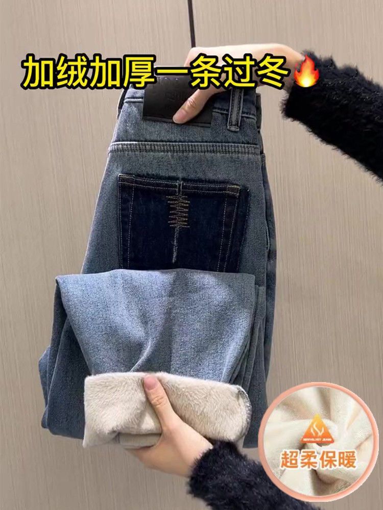 時尚潮流撞色口袋牛仔褲女秋冬款小個子寬鬆百搭加絨老爹哈倫褲子