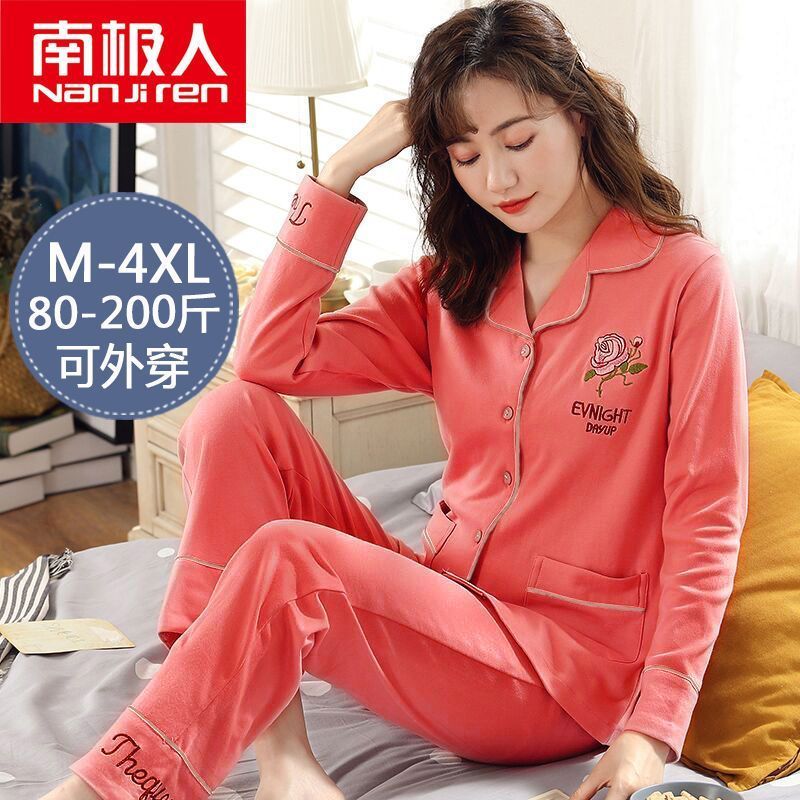 南極人100%棉睡衣女春秋季長袖長褲純棉大碼可外穿加厚家居服套裝