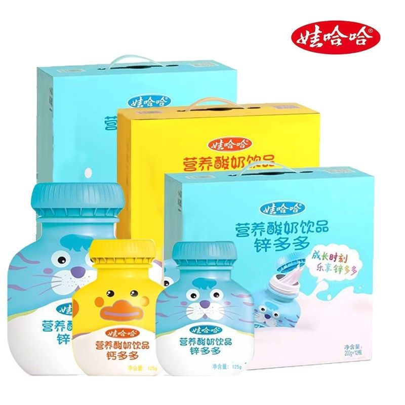 哈哈哈125钙多多.