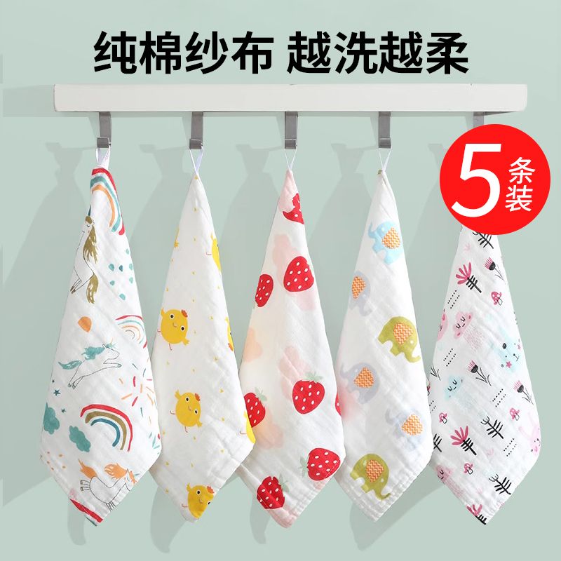婴儿毛巾纯棉六层纱布新生儿新生儿童宝宝洗脸面巾口水方巾超软