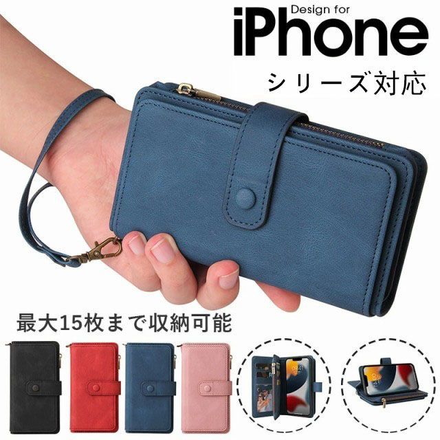 iphone 16eケース手帳型 収納抜群 iphone 16eスマホケース iphone 16e ケース スマホケース iphone 16e iphone 16e ケース 手帳型 iphoe 16e