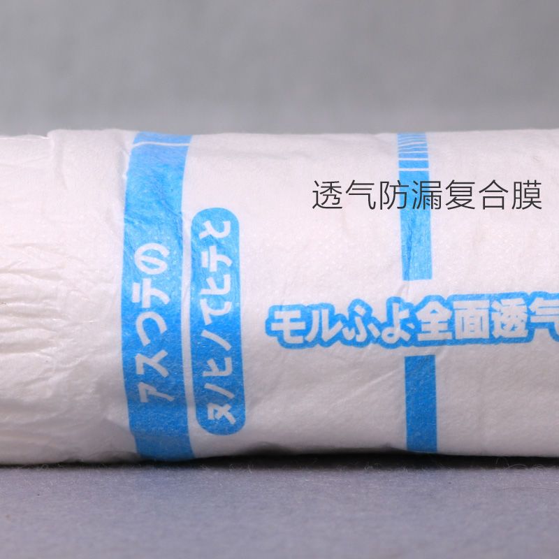 永福康成人纸尿片老年人护理垫隔尿垫巾一次性加厚老人尿不湿