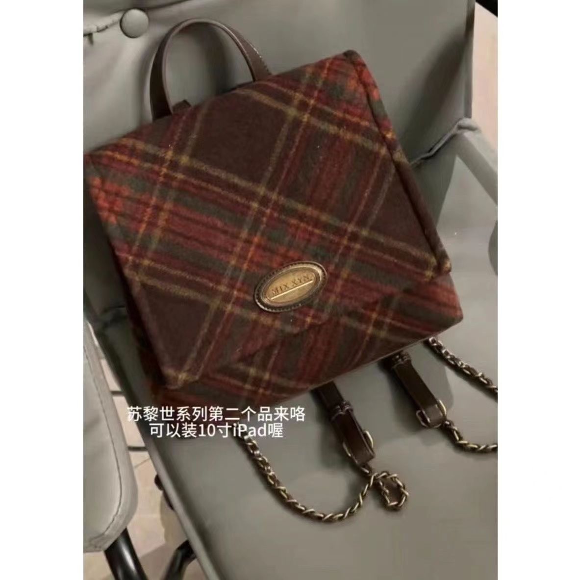 小眾原創設計秋冬獨特復古紅綠格雙肩包高級質感手提背包